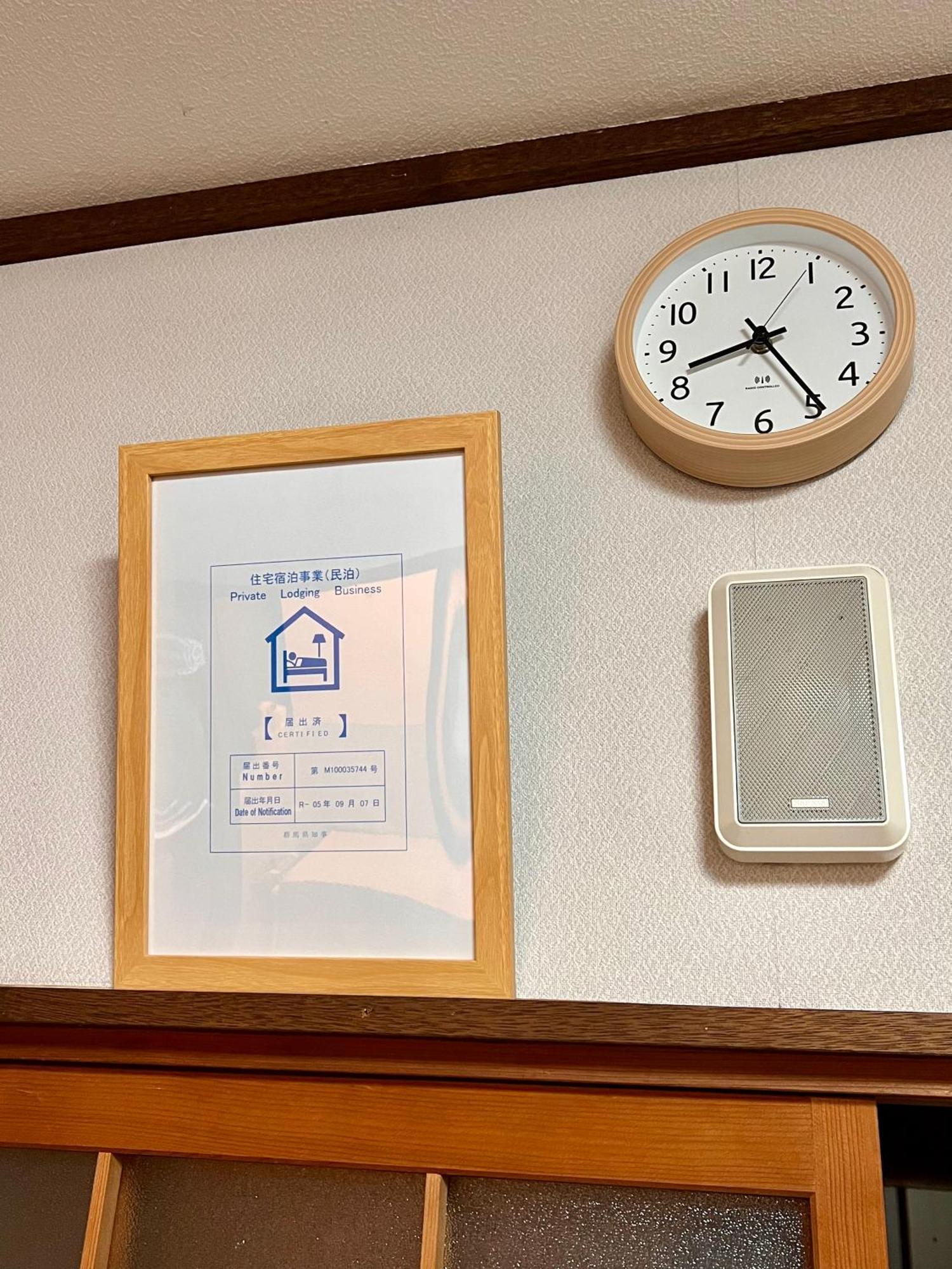 Appartement フリーハウス民泊はせがわ à Numata  Extérieur photo